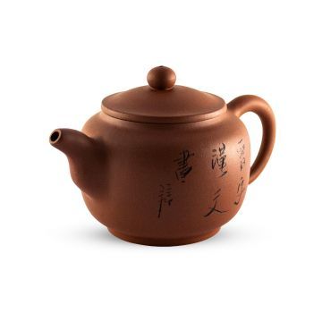 Чайник заварочный глиняный №8 150 мл
